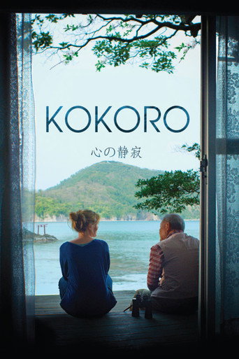 Kokoro movie poster