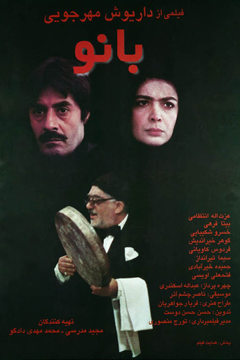 The Lady movie poster