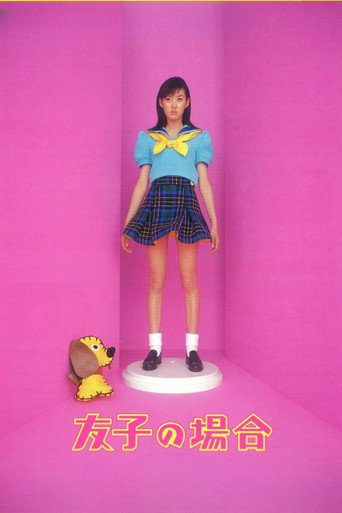 In Tomoko's Case movie poster