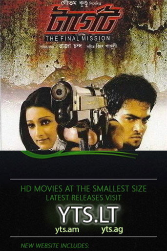 Target: The Final Mission movie poster