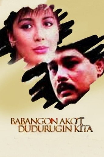 Sweet Revenge movie poster