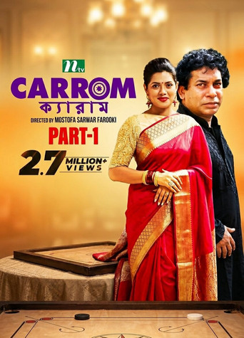 Carrom Part-1 movie poster
