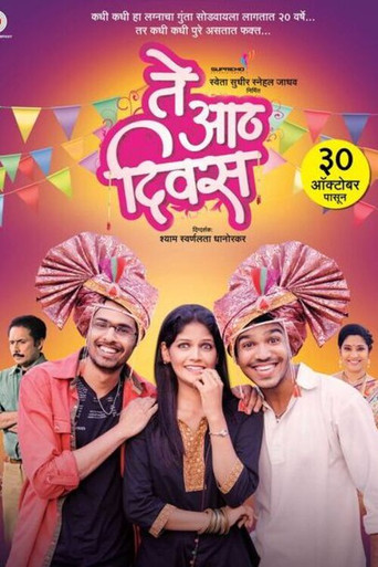 Those Eight Days movie poster