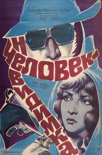 The Invisible Man movie poster