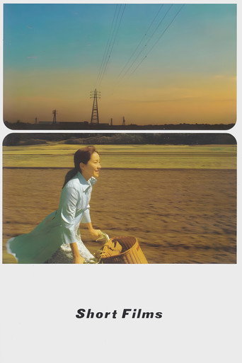 SHORT FILMS movie poster