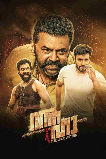 Aaha movie poster