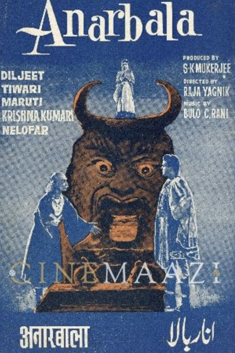 Anarbala movie poster