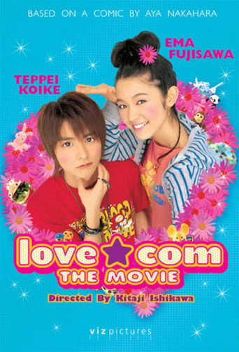 Lovely Complex movie poster