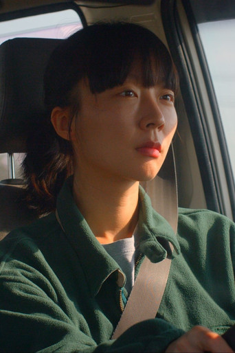 Driving School movie poster