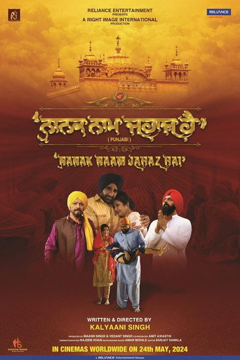 Nanak Naam Jahaz Hai movie poster