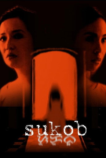 Sukob movie poster