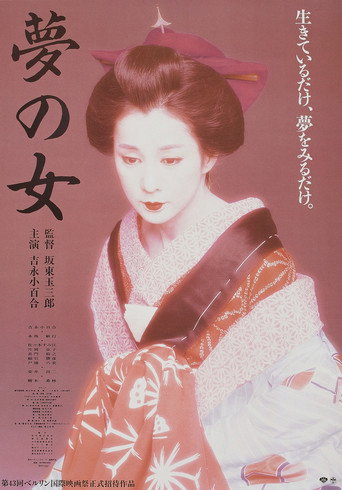 Yearning movie poster