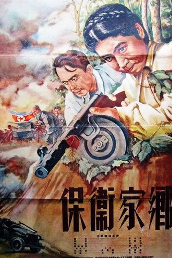 Defenders of the native land movie poster