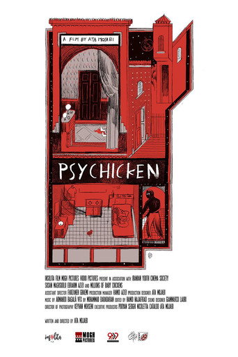 Psychicken movie poster