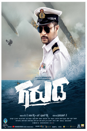 Garuda movie poster