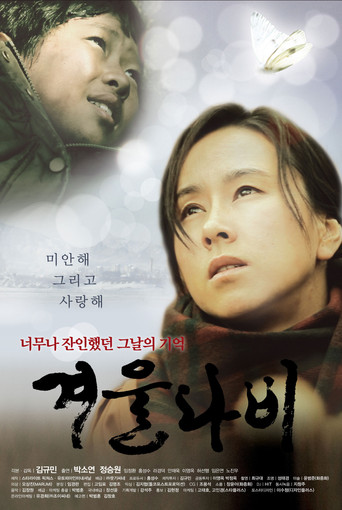 Winter Butterfly movie poster
