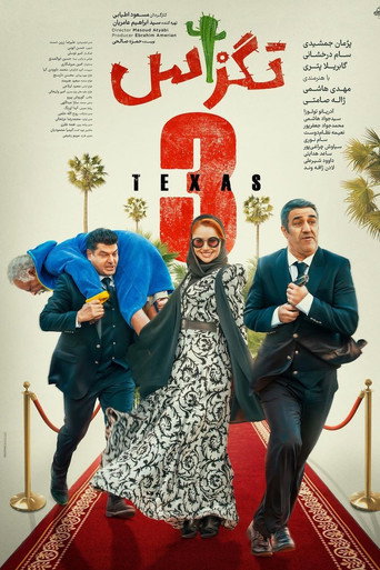 Texas 3 movie poster