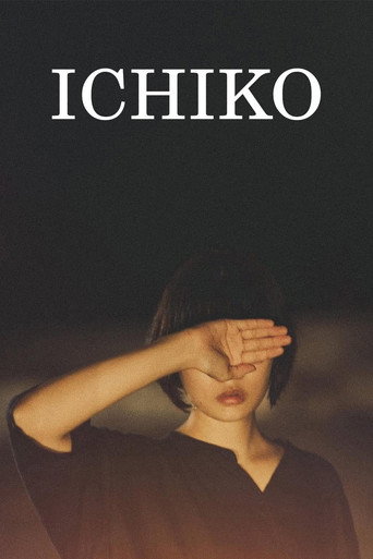 Ichiko movie poster