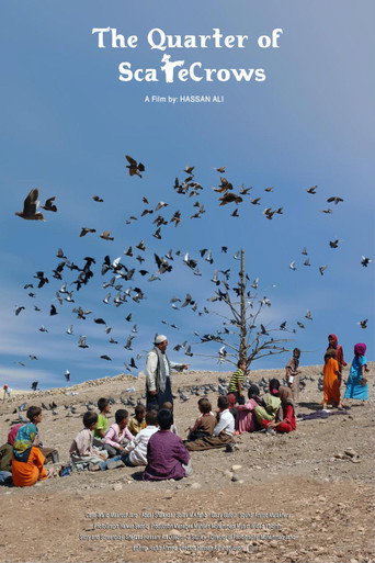 گەڕەکی داهۆڵان movie poster