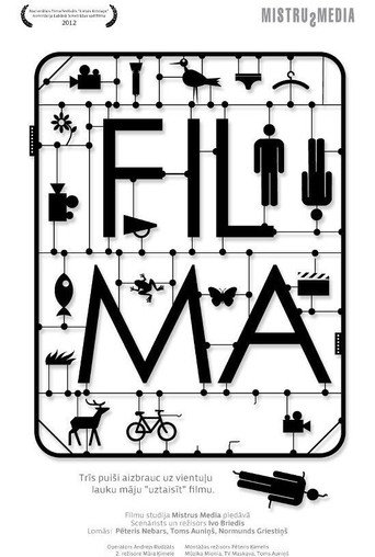 The Film movie poster