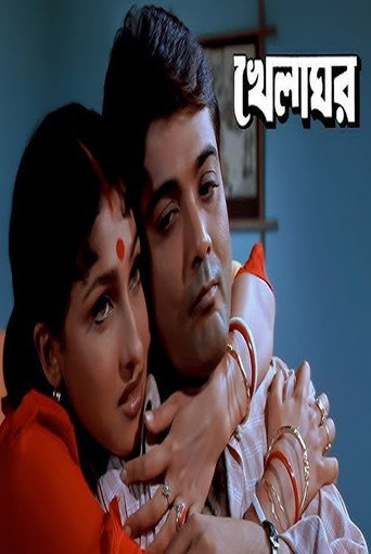 Khelaghar movie poster