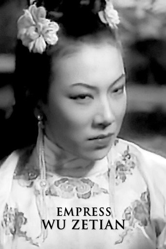 Empress Wu Zetian movie poster
