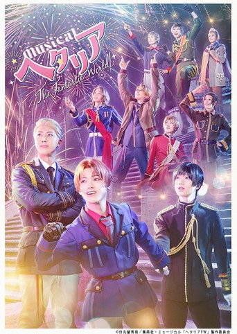 Musical Hetalia ~The Fantastic World~ movie poster