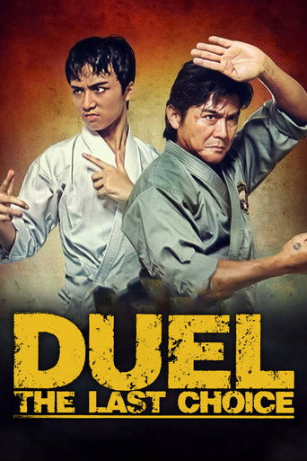 Duel: The Last Choice movie poster
