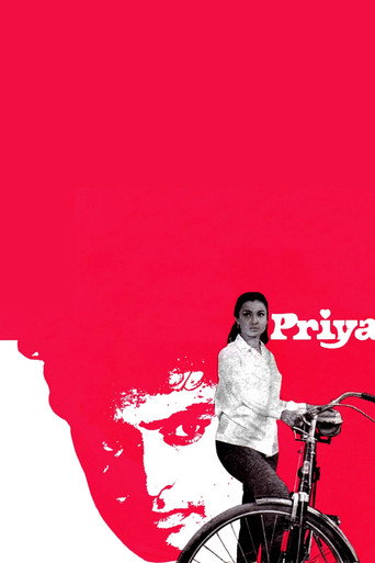 Priya movie poster