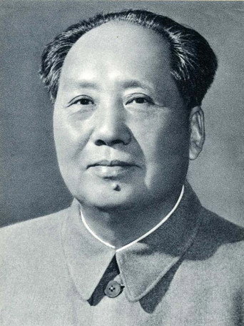 Mao, the Real Man movie poster