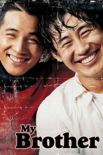 My Brother movie poster