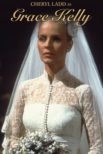 Grace Kelly movie poster