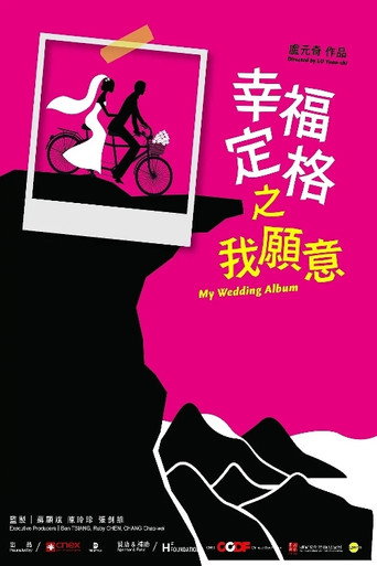 My Wedding Album movie poster
