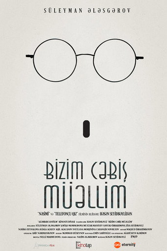 Our Teacher Jabish movie poster