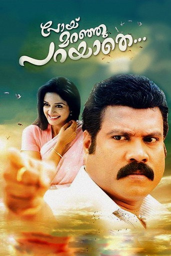 Poyi Maranju Parayathe... movie poster