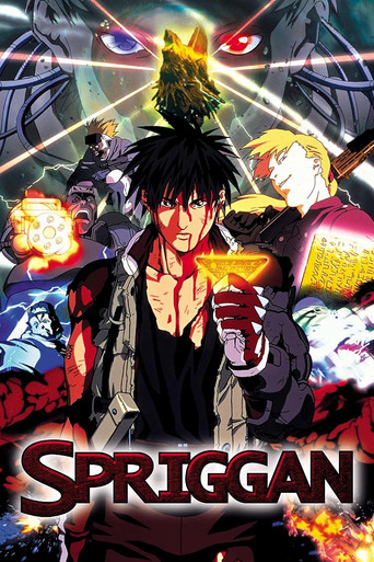 Spriggan movie poster