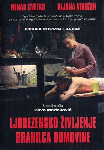 Love Life of a Gentle Coward movie poster