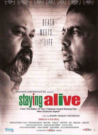 Staying Alive movie poster