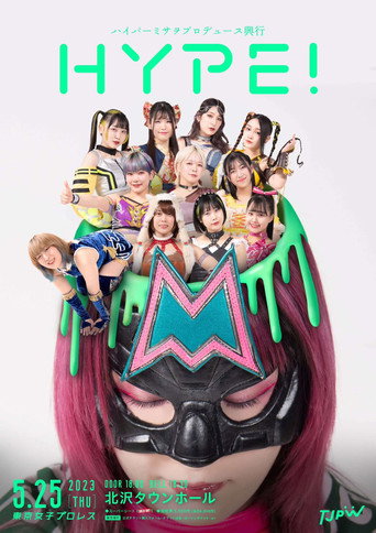 TJPW Hyper Misao Produce Show - Hype! movie poster