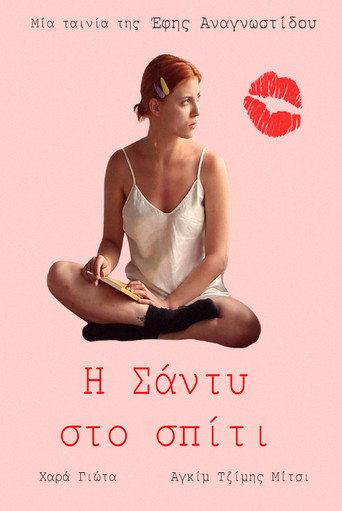 Sandy at home movie poster