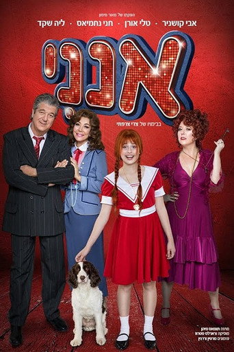 Annie The Musical movie poster