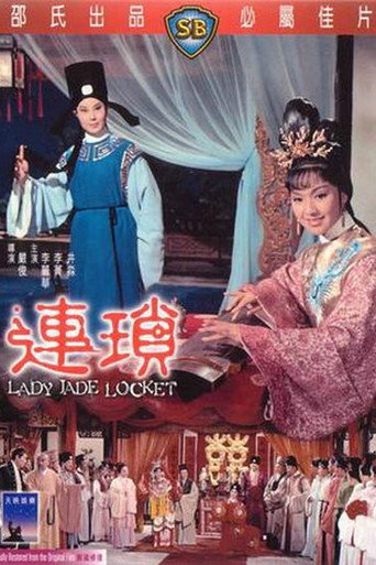 Lady Jade Locket movie poster