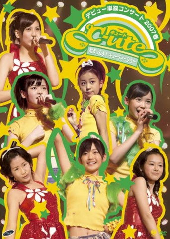 ℃-ute デビュー単独コンサート 2007 春〜始まったよ! キューティーショー〜 movie poster