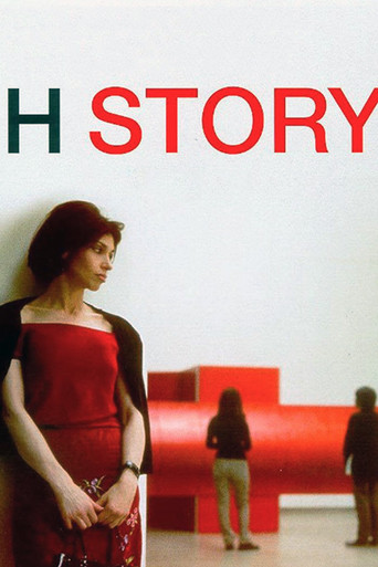 H Story movie poster