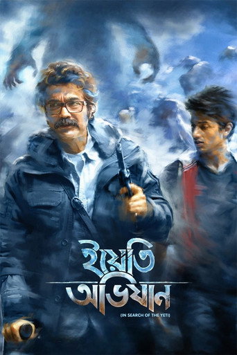 The Yeti Adventure movie poster