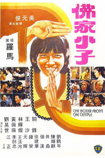 The Boxer from the Temple movie poster