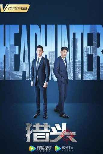 Headhunter movie poster