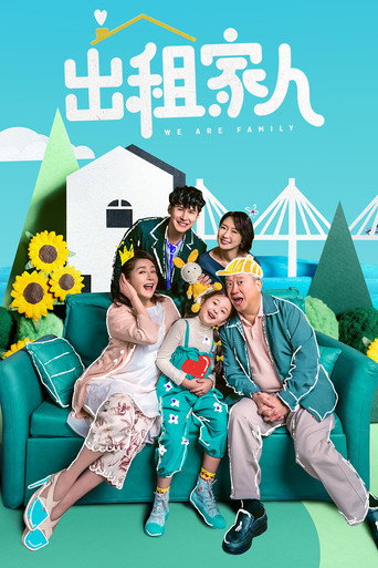 We Are Family movie poster