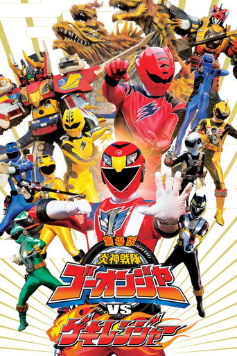 Engine Sentai Go-Onger vs. Gekiranger movie poster