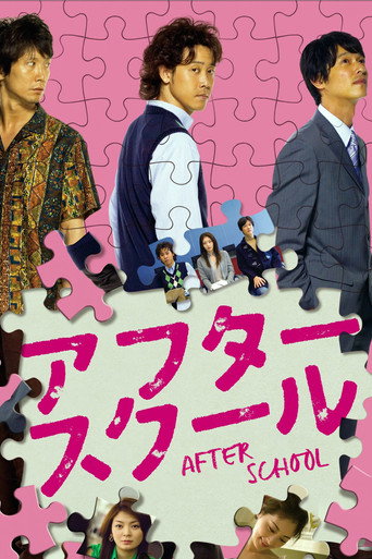 After School movie poster